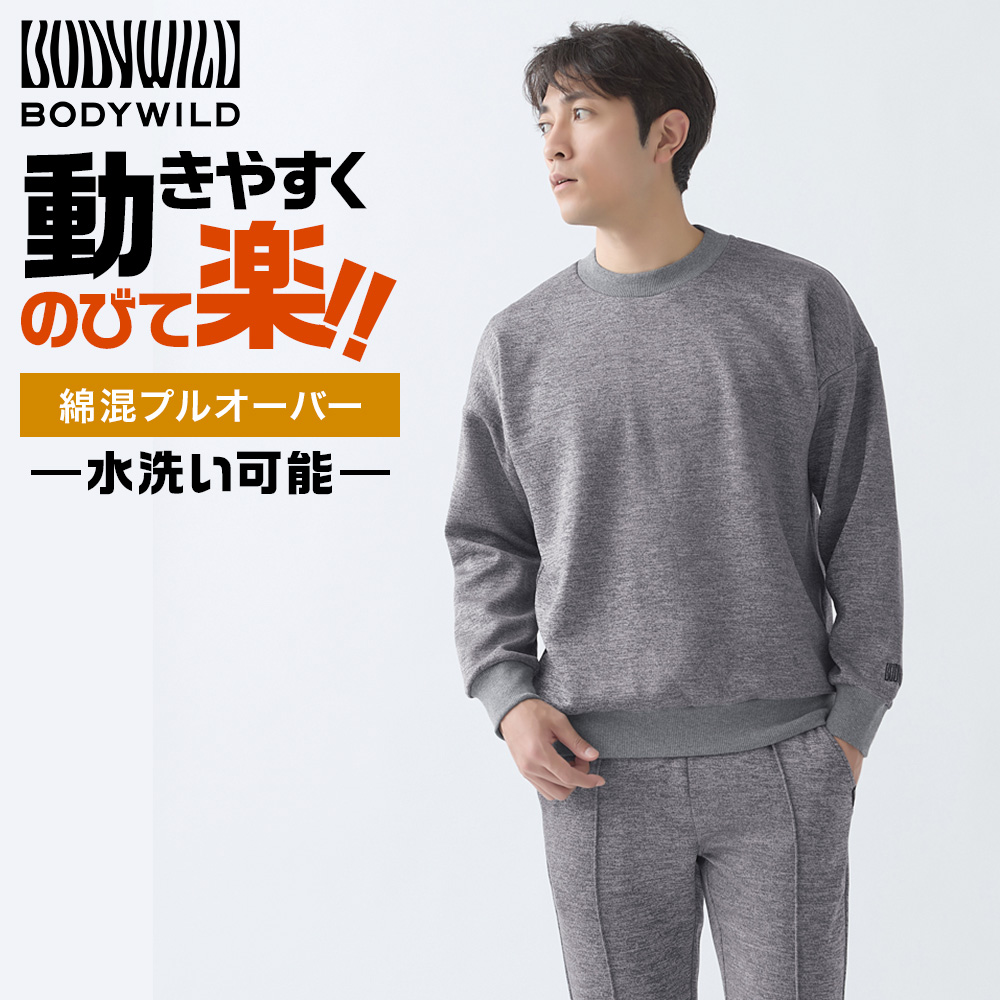BODY WILD（ボディワイルド） グンゼ スウェット プルオーバー メンズ