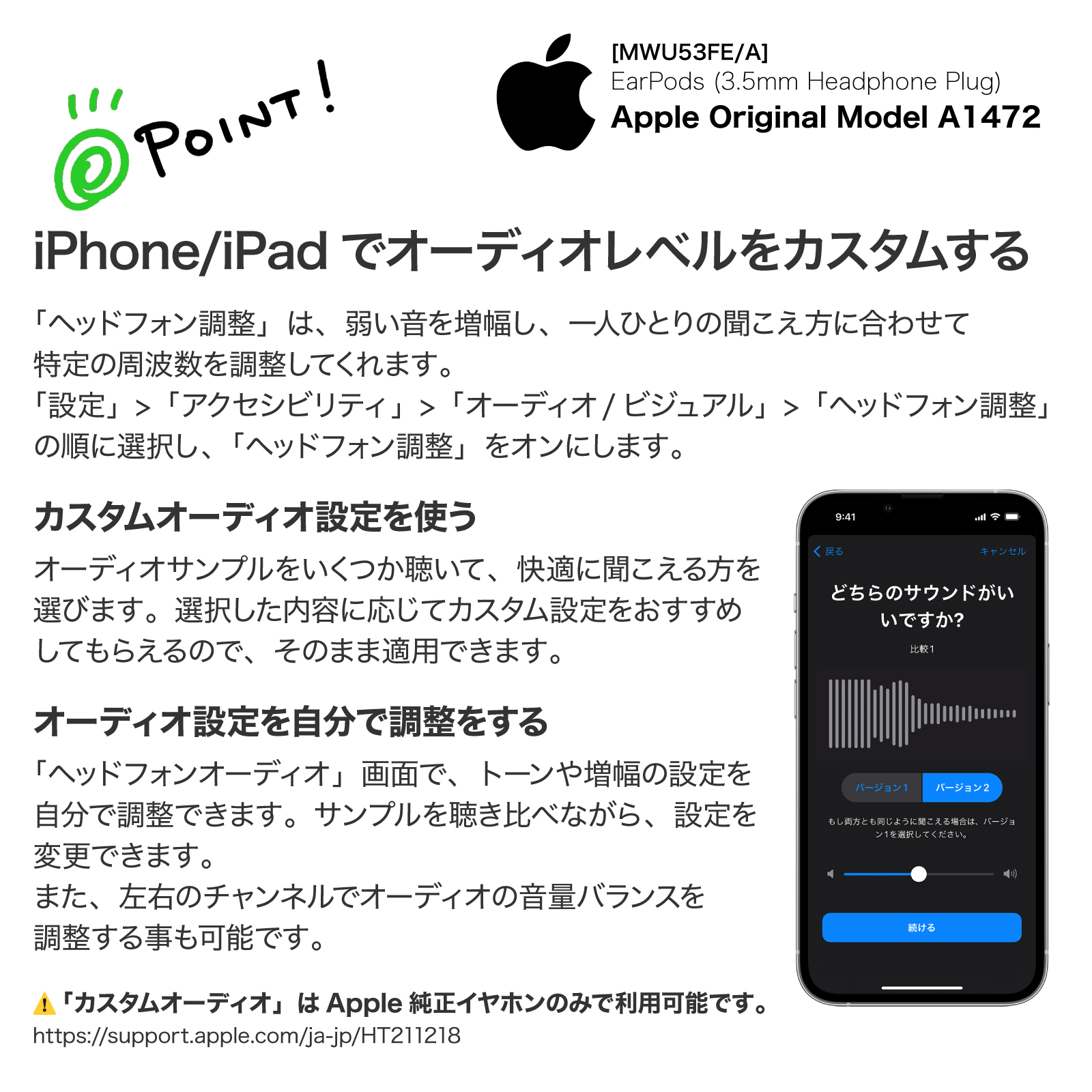 Apple 純正 EarPods 3.5mm ヘッドフォンプラグ イヤホン iPhone 有線