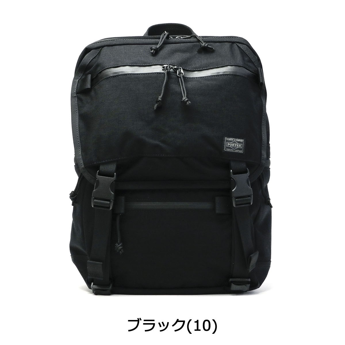 KLUNKERZ（PORTER） ポーター クランカーズ デイパック(S) 568-08173