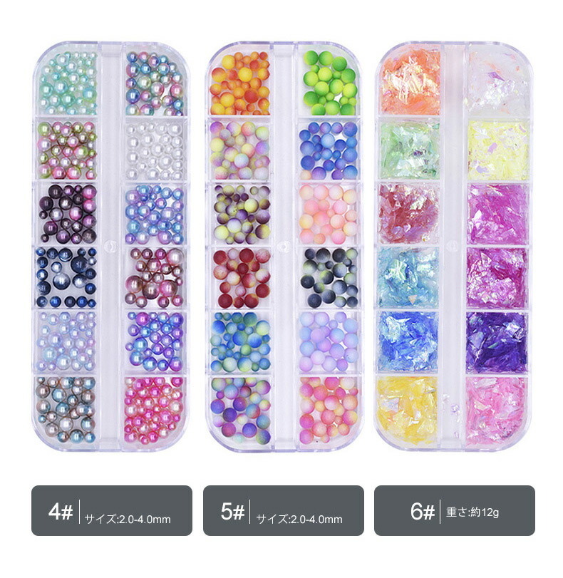 Four. ネイルパーツセット ジェルネイル ネイルアート セルフネイル