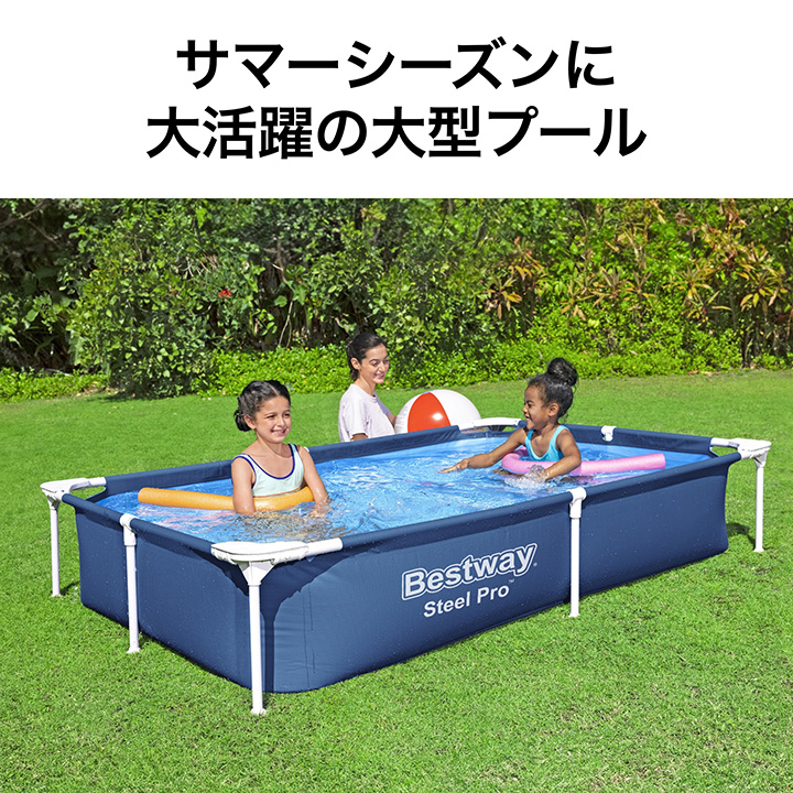 爆買 家庭用 プール 大型 水遊び 組み立て bestway タカショー