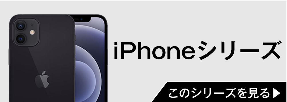iPhone 13 mini バッテリー90%以上 iPhone13 128GB ミッドナイト SIM