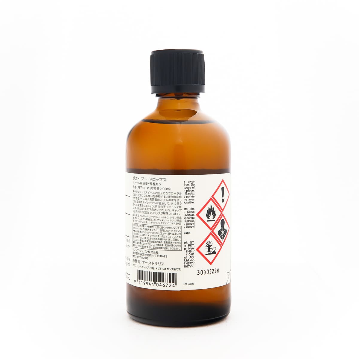 イソップ トイレ消臭剤のおすすめ人気商品一覧 通販 - Yahoo!ショッピング