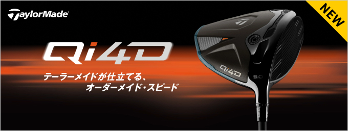 GDOゴルフショップ Yahoo!店 - クラブ｜Yahoo!ショッピング