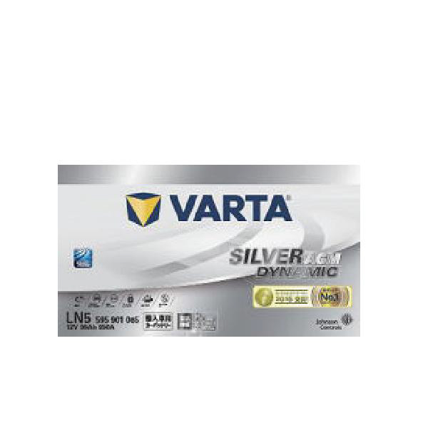 VARTA 【VARTA正規品】LN5（595 901 085） バルタ シルバー