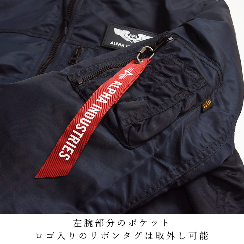 Alpha Industries（アルファ・インダストリーズ） フーデッド リブ