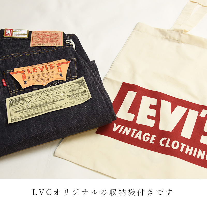 Levi's（リーバイス） リーバイスビンテージクロージング 501XX 1955年