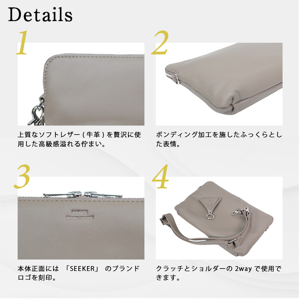 SEEKER（シーカー） ショルダーバッグ 本革 メンズ 2way 斜め掛け