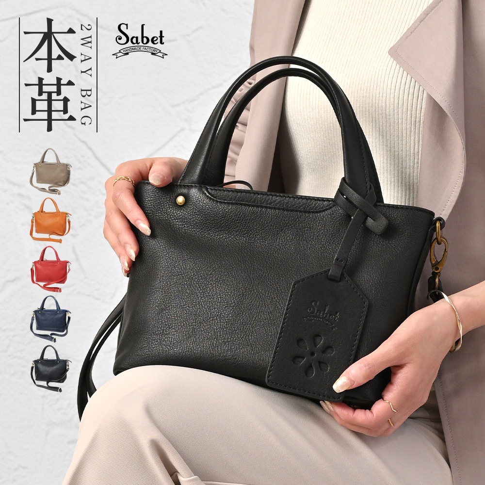 JOYA（ジョヤ） ショルダーバッグ 2way レディース 革 軽い ブランド