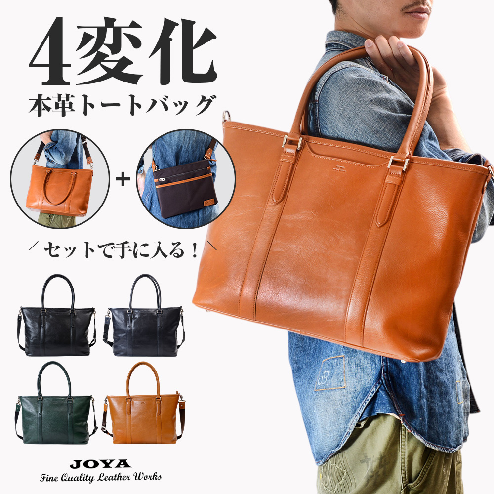 SEEKER（シーカー） トートバッグ 4way メンズ 軽量 ショルダーバッグ