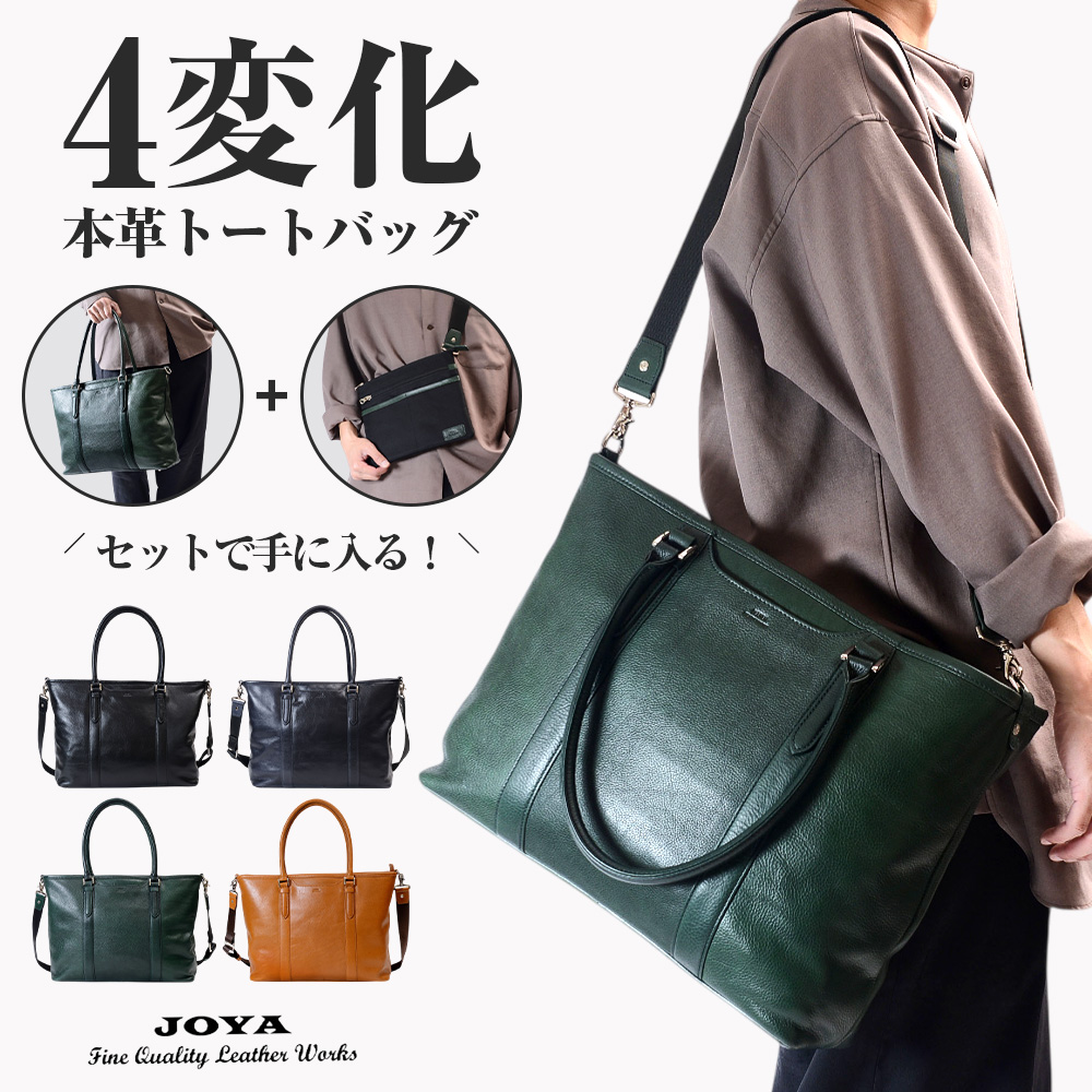 SEEKER（シーカー） トートバッグ 4way メンズ 軽量 ショルダーバッグ