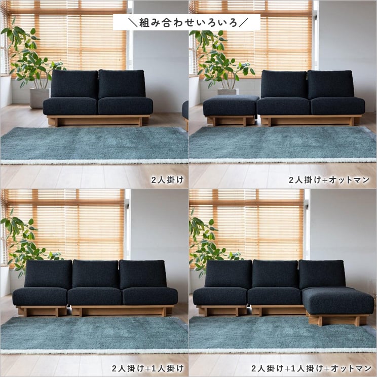 SIEVE（シーヴ） クロッシング ソファ 1人掛け crossing sofa 1seater