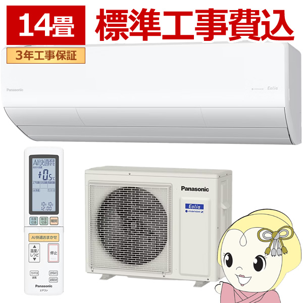 CS-405DHX-W」の人気商品一覧 | 安い商品を通販サイトから探す - 価格.com