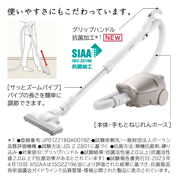 かるパック 掃除機 日立 HITACHI 紙パック式 コード式 自走式パワー