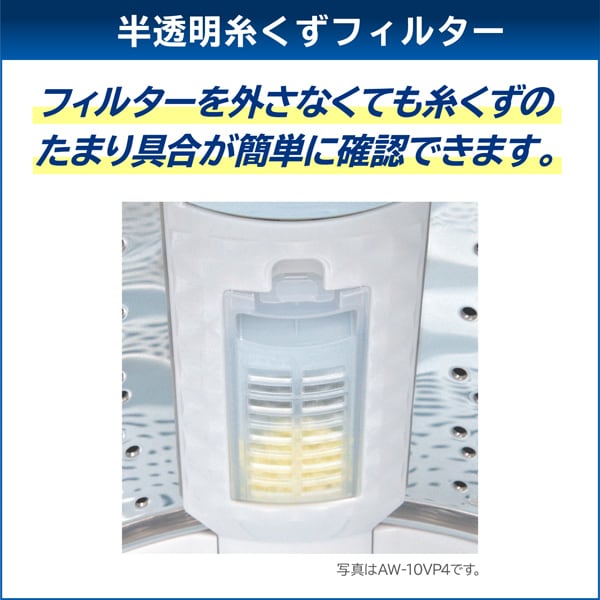 TOSHIBA（東芝） 洗濯機 設置込東芝 9.0kg 全自動洗濯機 洗剤自動投入