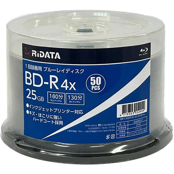 RITEK（ライテック） ブルーレイディスク 1回録画用 BD-R 25GB 50枚
