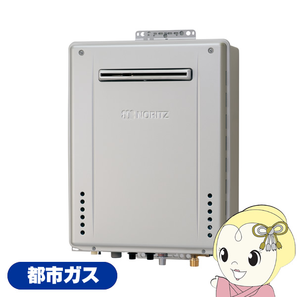 ノーリツ（NORITZ） ガスふろ給湯器 GT-C2072SAW-1 BL 12A13A 20A エコ