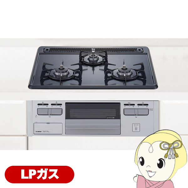 ハーマン コンロ」の人気商品一覧 | 安い商品を通販サイトから探す