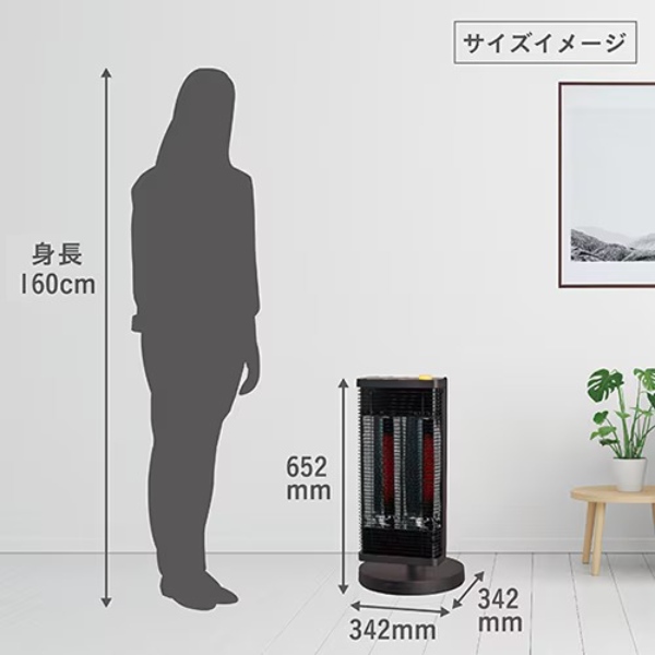 ダイキン（DAIKIN） セラムヒート 遠赤外線暖房機 電気ストーブ