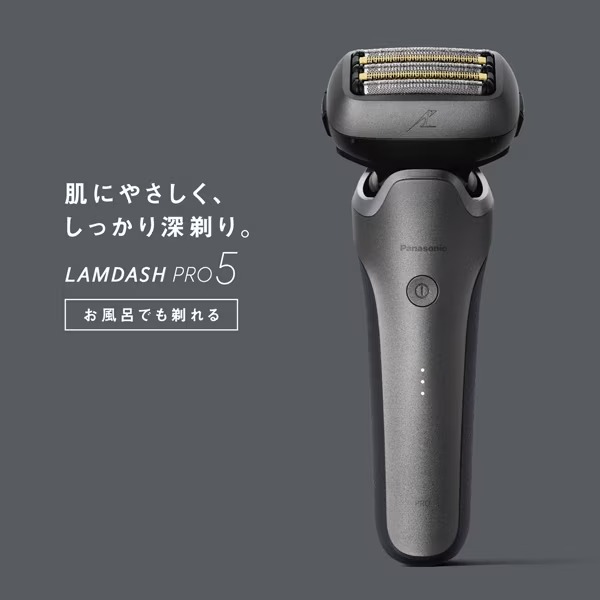 Panasonic（パナソニック） USB充電 ラムダッシュPRO 5枚刃 LAMDASH ES