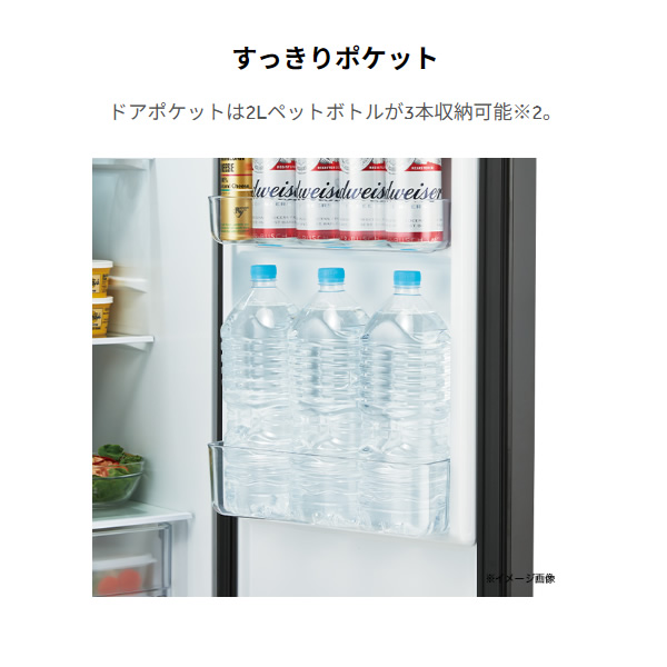 Haier（ハイアール） [予約 約1-2週間以降]冷蔵庫 【標準設置費込】 左