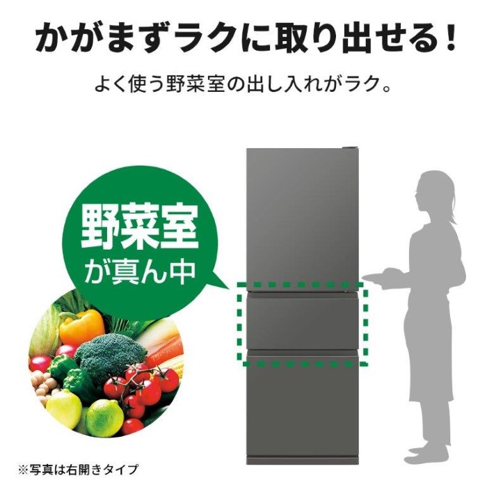 三菱電機（MITSUBISHI ELECTRIC） 冷蔵庫【標準設置費込】三菱電機