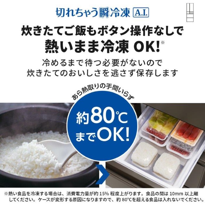 三菱電機（MITSUBISHI ELECTRIC） 冷蔵庫 【標準設置費込】 三菱 547L