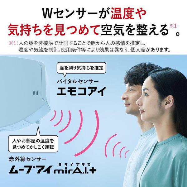 霧ヶ峰 エアコン 18畳 三菱 標準工事費込 5.6kW 200V Zシリーズ 2025年