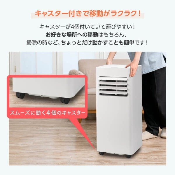 MAXZEN（マクスゼン） 【メーカー直送】 スポットクーラー MSC-MT23