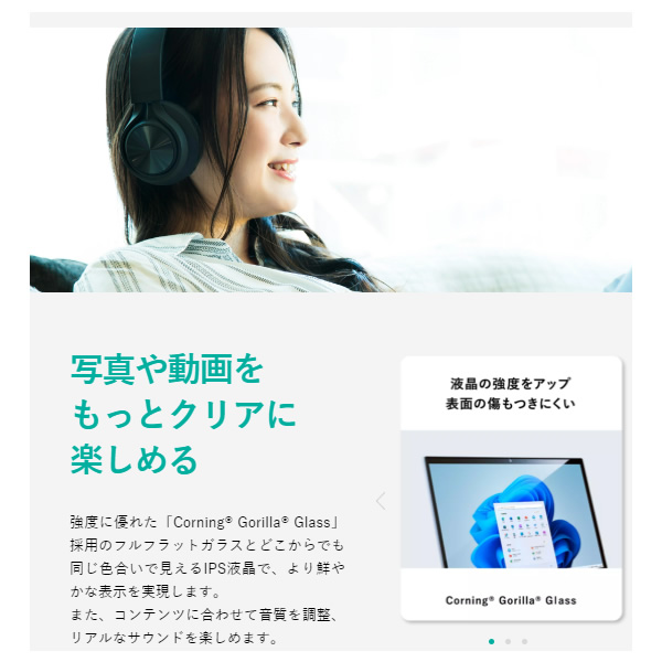 LaVie 予約 ノートパソコン NEC LAVIE 1375/HA 13.3型 Windows11Home