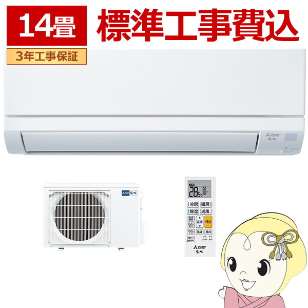 大阪ガス ガスファンヒーター 都市ガス・12A・13A用 140-5615型