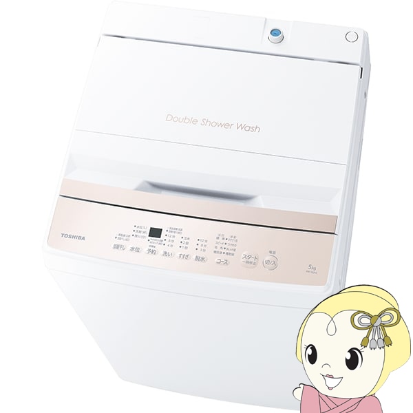 TOSHIBA（東芝） 洗濯機 5kg 縦型 一人暮らし 京都は標準設置込み AW
