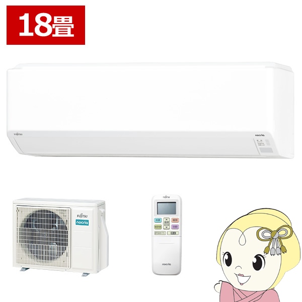 エアコンノクリア」の人気商品一覧 | 安い商品を通販サイトから探す