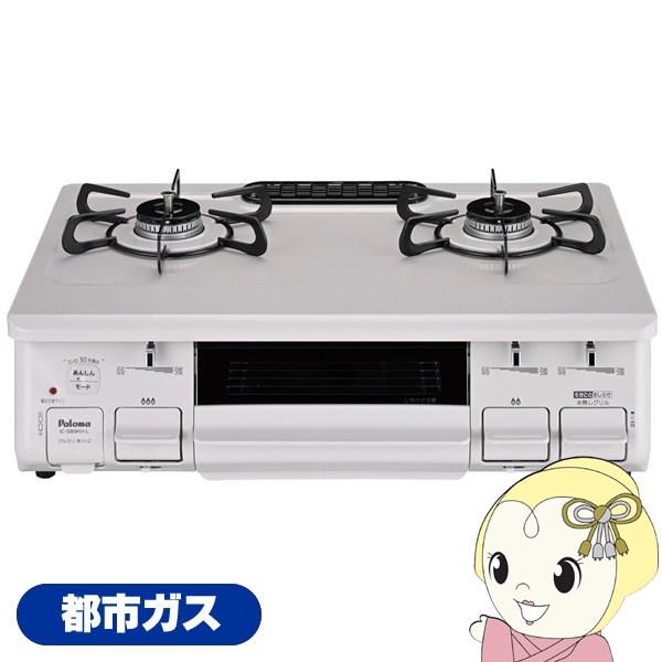 ics89k」の人気商品一覧 | 安い商品を通販サイトから探す - 価格.com