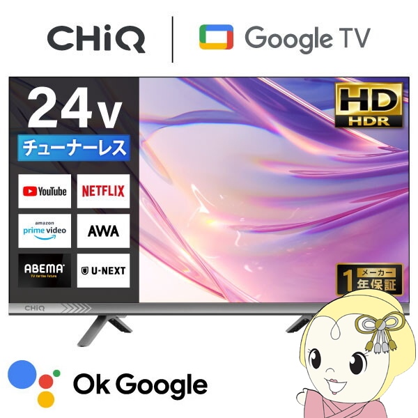 液晶テレビ 有機ELテレビ スマートテレビ 24インチ」の人気商品一覧