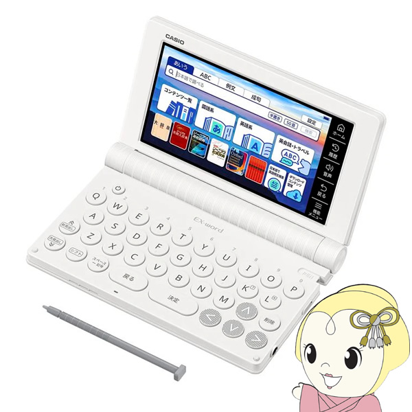 EX-word [予約]電子辞書 CASIO カシオ エクスワード 第二外国語モデル