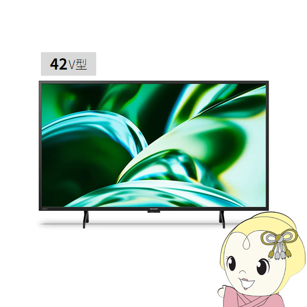 SHARP（シャープ） [予約]SHARP 4K 液晶テレビ AQUOS FL1ライン [42