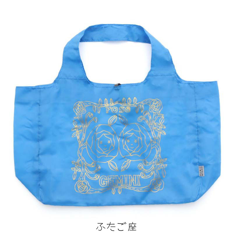 ヒビノコヅエ KODUE HIBINO ひびのこづえ エコバッグ 星座バッグ