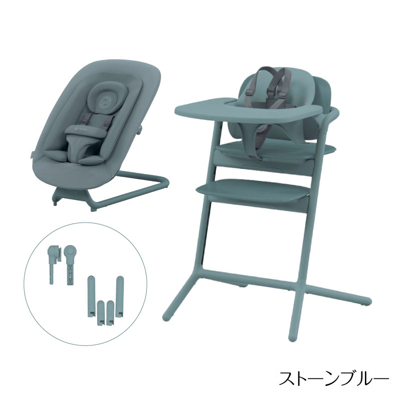 レモ cybex サイベックス NEWBORN 3-IN-1 チェア+ゴールドバウンサー+