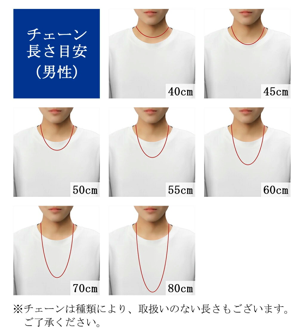 Phiten（ファイテン） 限定品 チタンネックレス あずき 幅3.0mm 40