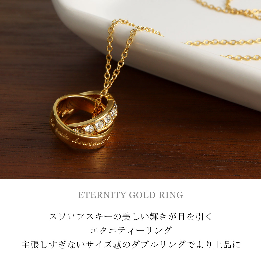 close to me（クロストゥーミー） スワロフスキー ダブル リング K23