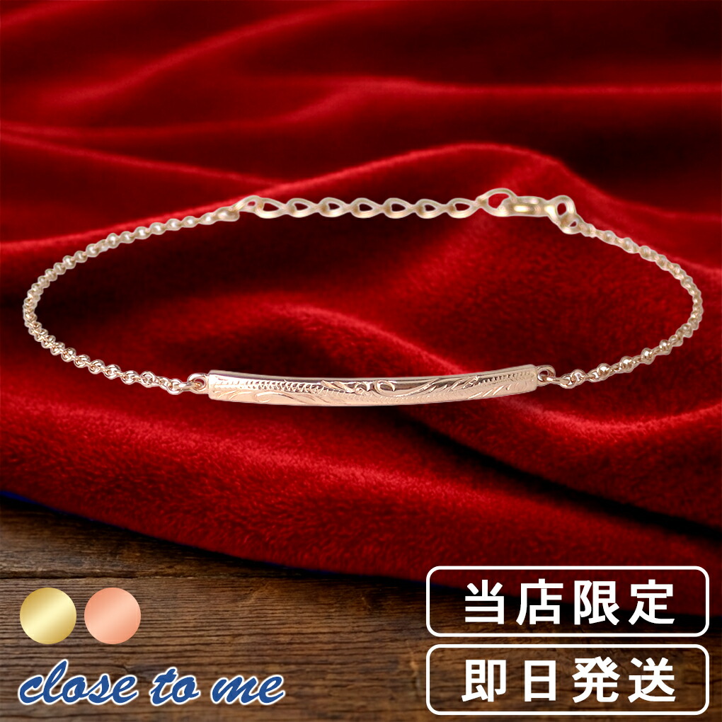 close to me（クロストゥーミー） ハワイアンジュエリー ブルー