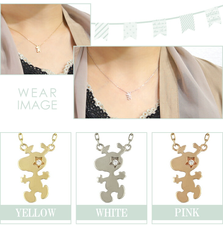 SNOOPY（スヌーピー） PEANUTS Snoopy 選べる3カラー ダンシング