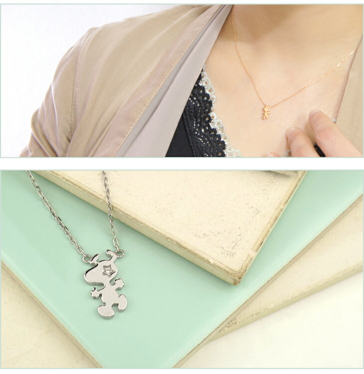 SNOOPY（スヌーピー） PEANUTS Snoopy 選べる3カラー ダンシング