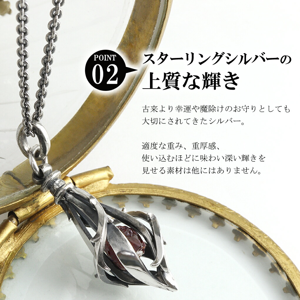 M'S COLLECTION（エムズコレクション） ケージ シルバー ネックレス