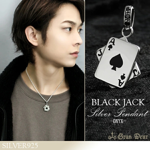 ネックレス メンズ ブランド シルバー トランプ スペード ブラック