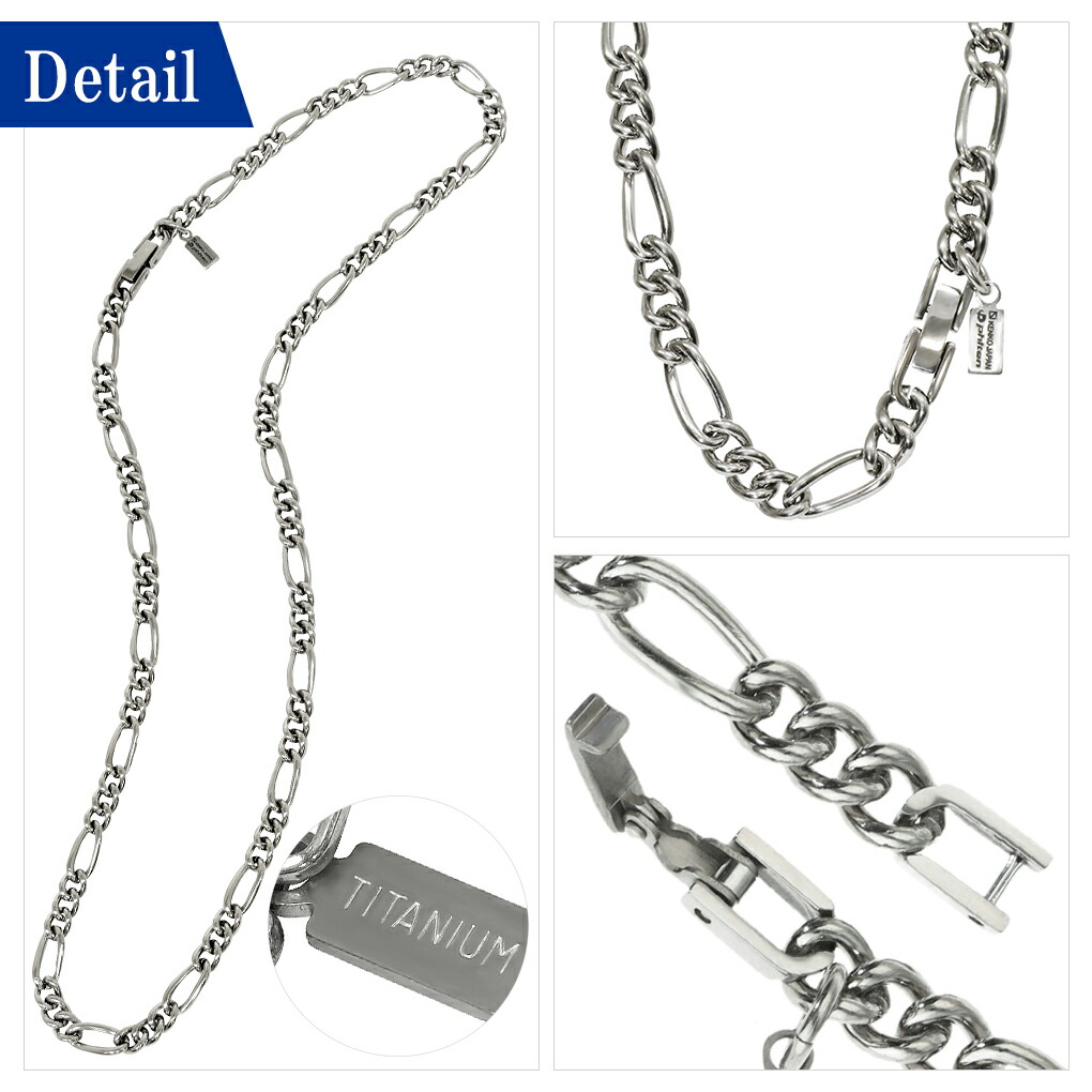 Phiten（ファイテン） 限定品 チタンネックレス フィガロ チェーン
