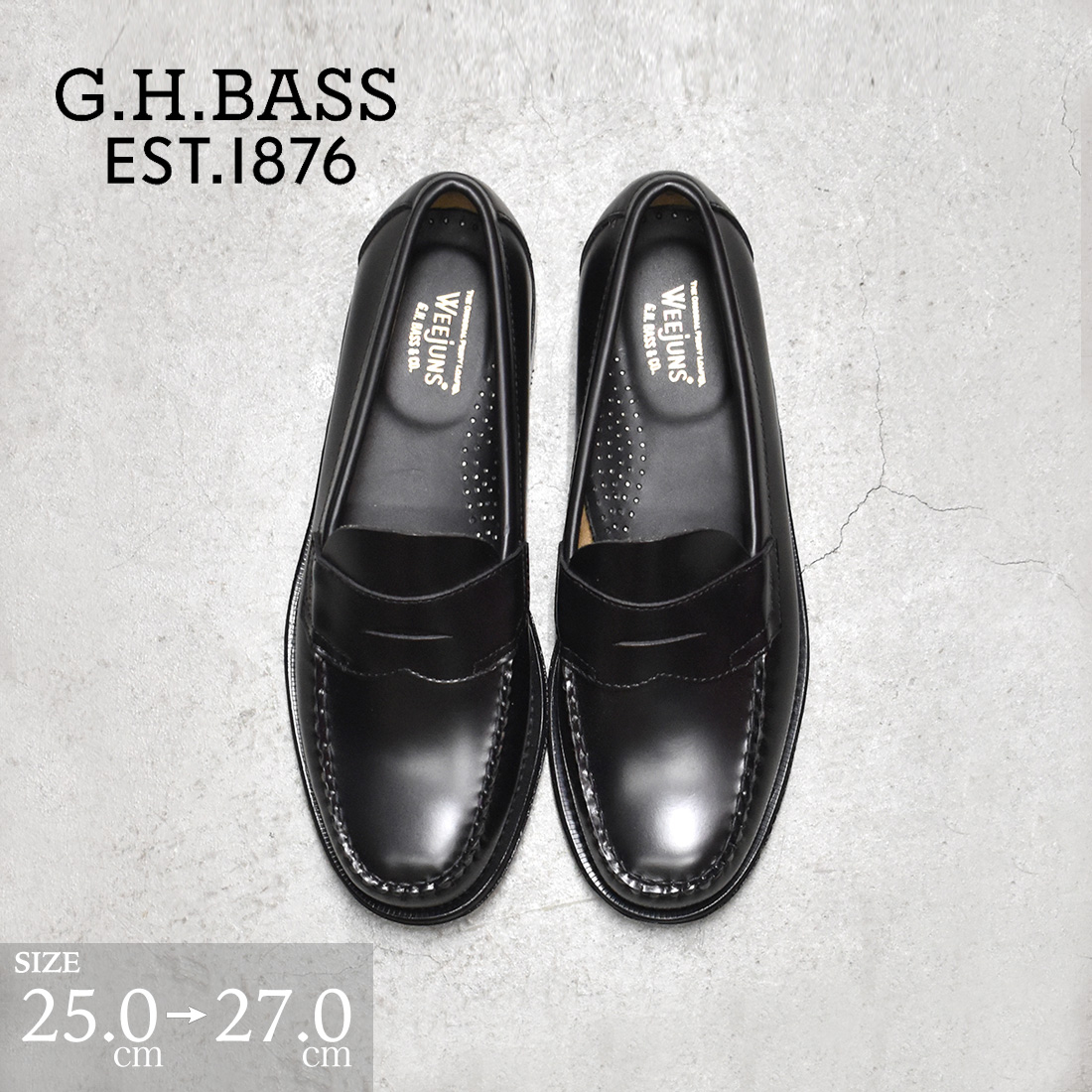 G.H.BASS（ジーエイチバス） ジョージ・ヘンリー・バス ローファー