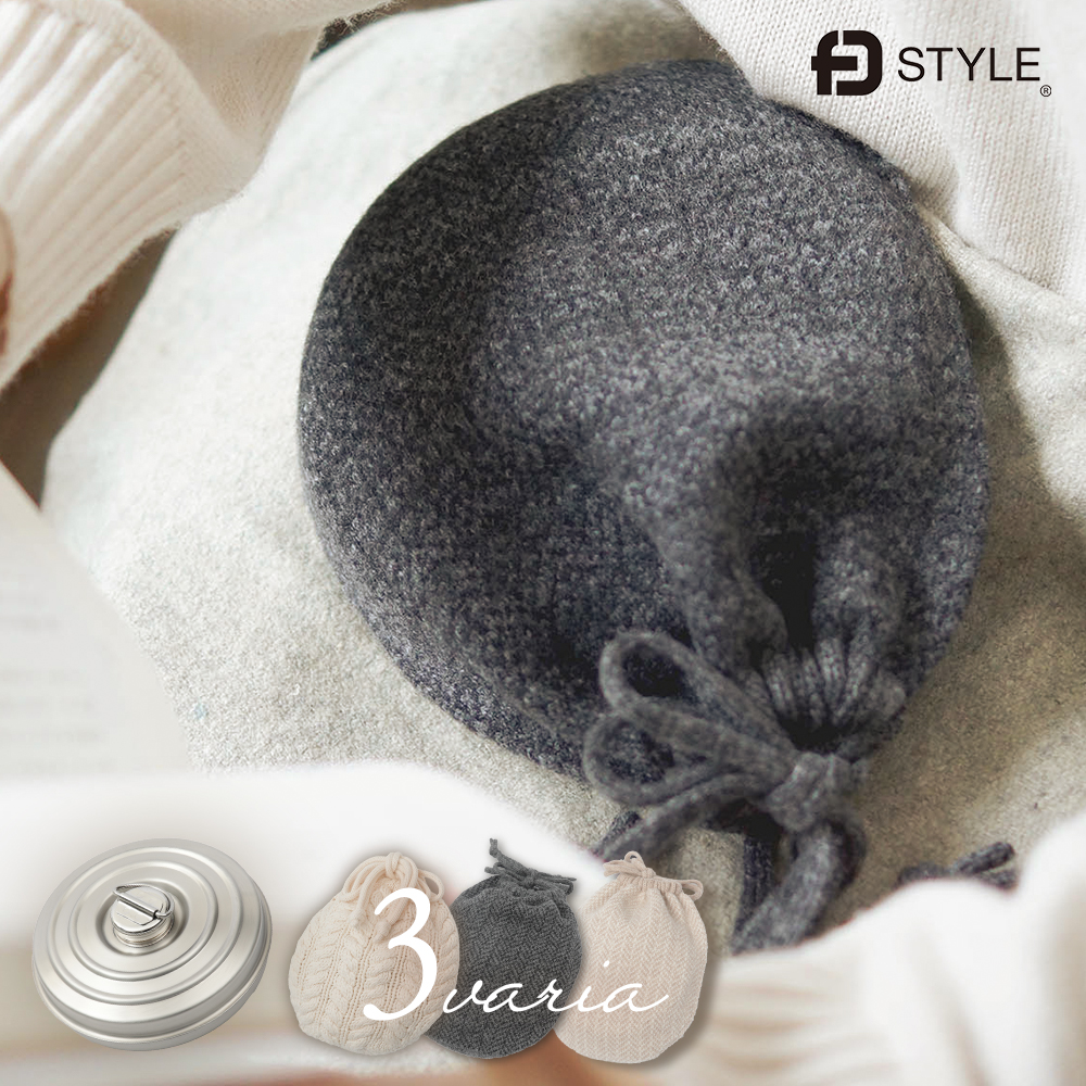 湯たんぽ ステンレス カバー FD STYLE FDスタイル 日本製 ゆたんぽ