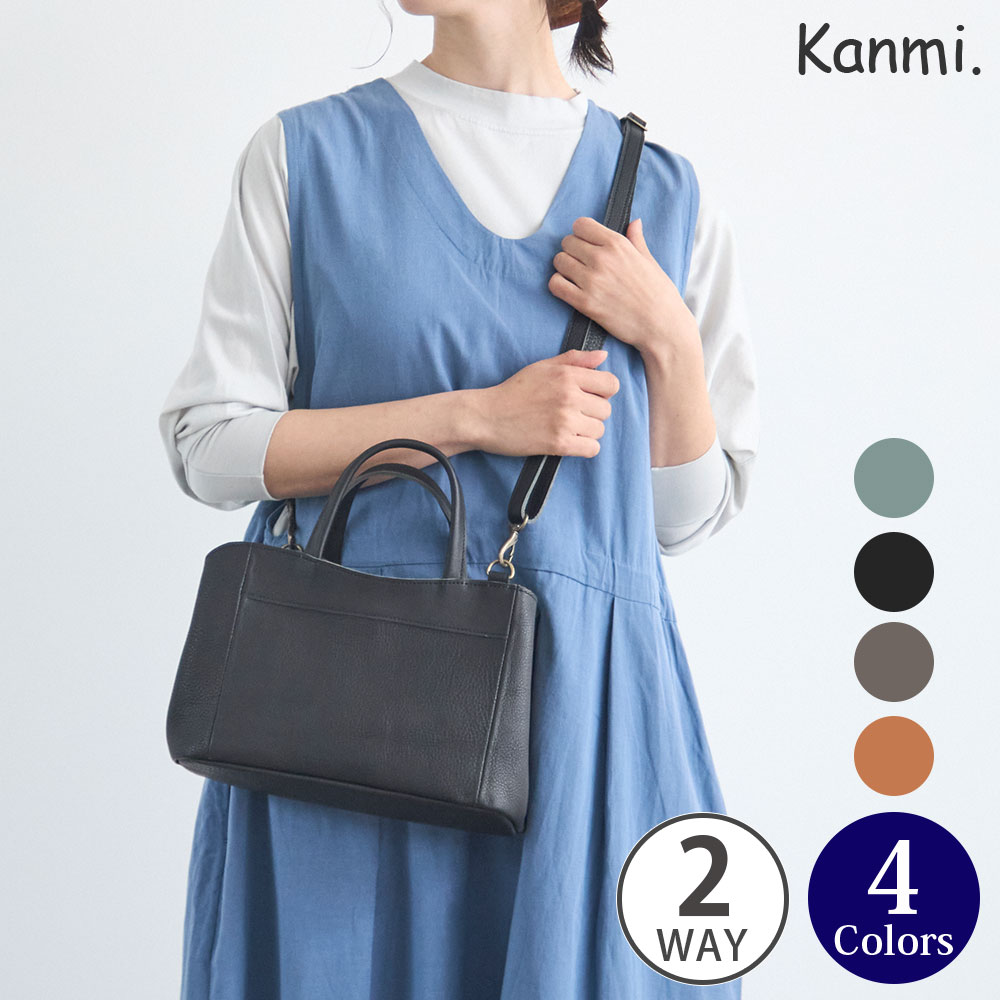kanmi（カンミ） Kanmi./カンミ ミルフィーユ がま口 2WAYショルダー